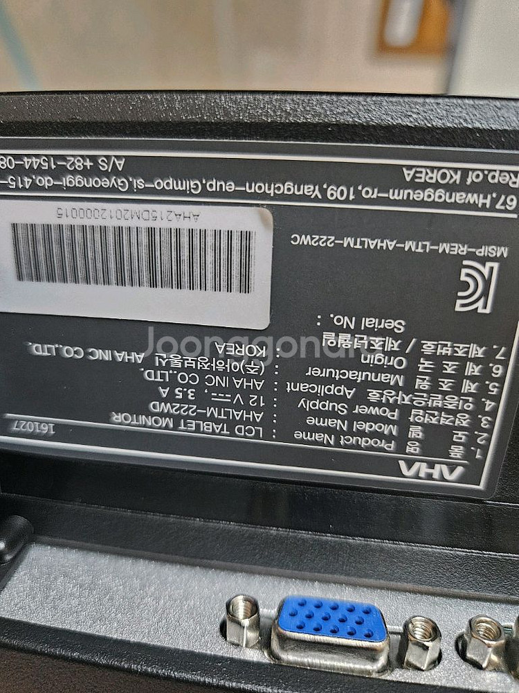 AHALTM-222WD타블렛 모니터 터치전자유도--0