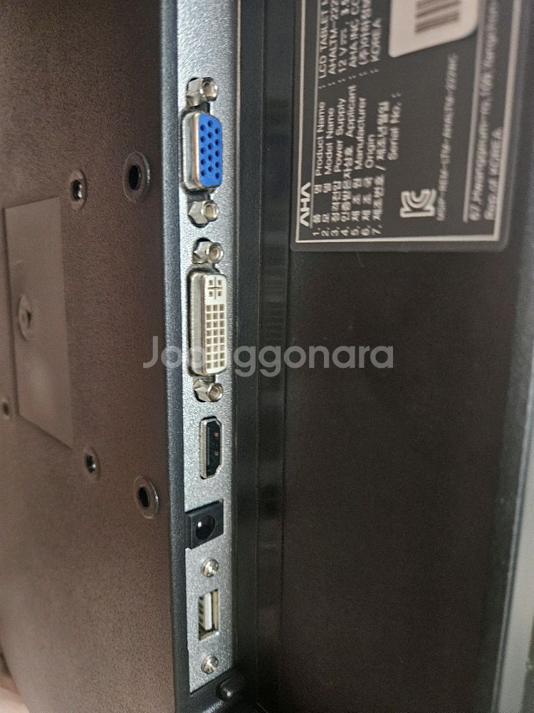 AHALTM-222WD타블렛 모니터 터치전자유도--3