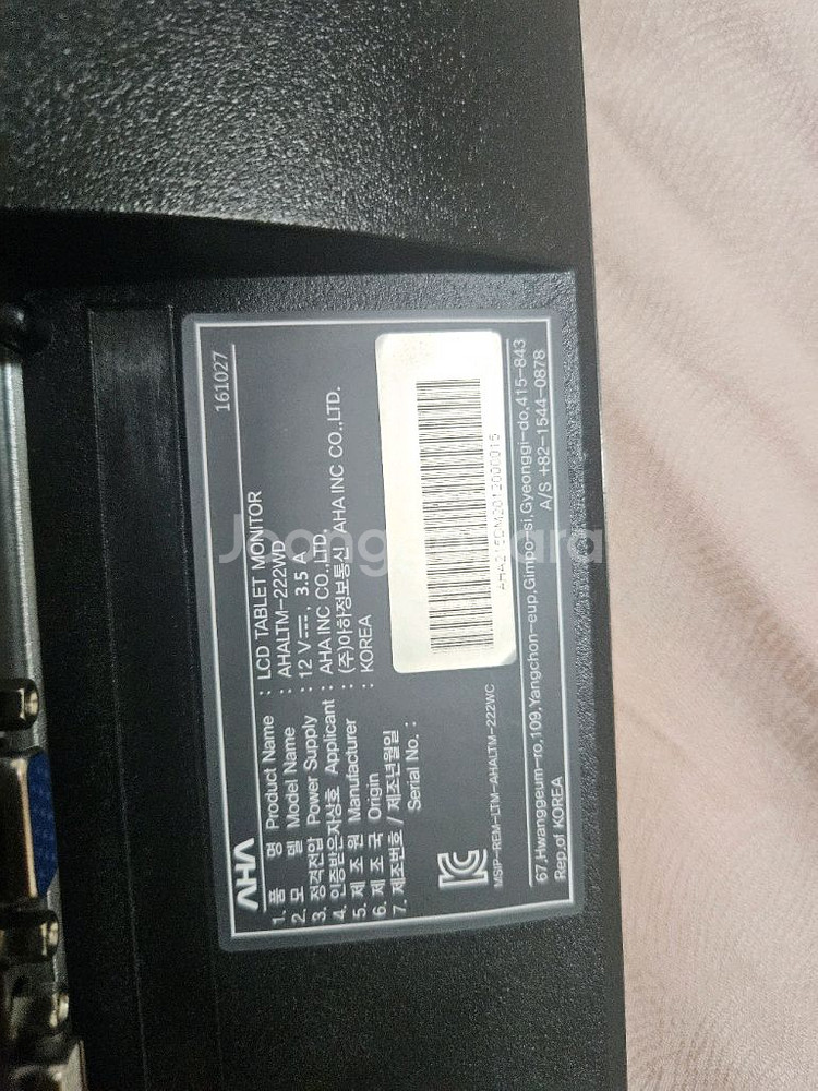 AHALTM-222WD타블렛 모니터 터치전자유도--2