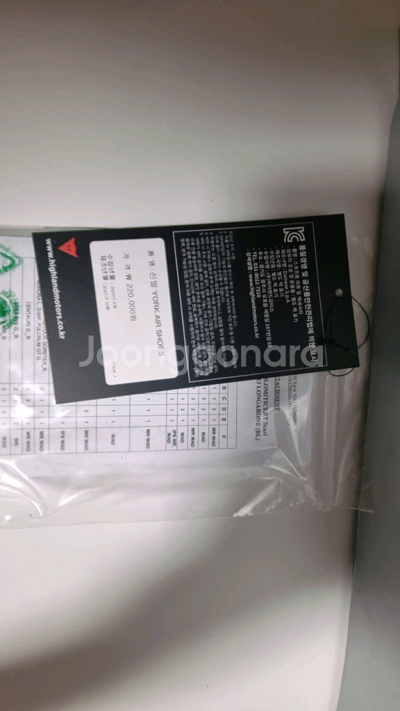 다이네즈 YORK AIR 바이크 슈즈 42사이즈--8