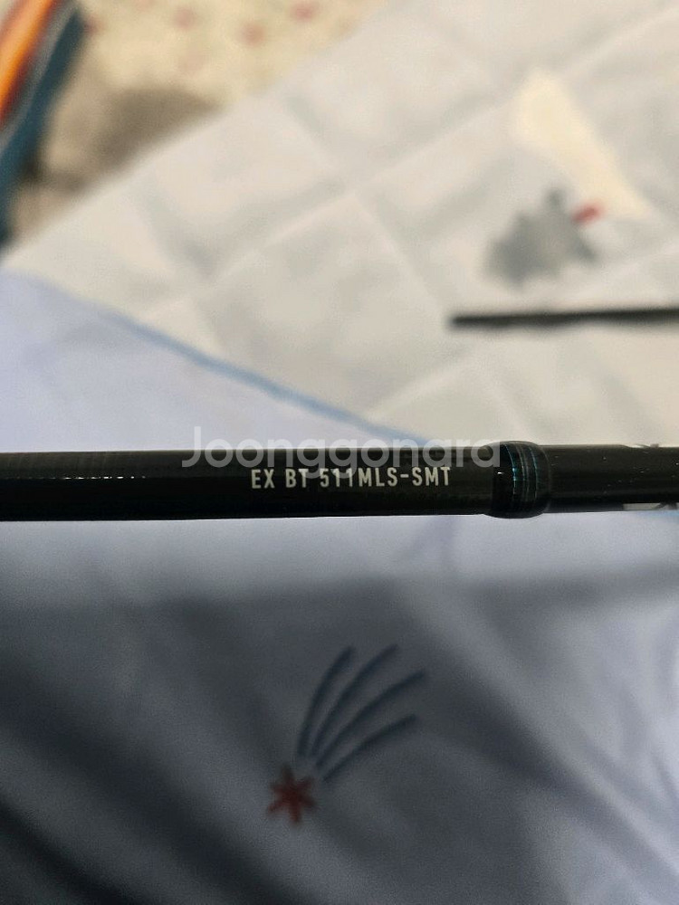 다이와 에메랄다스ex 보트 511mls 팁런--2