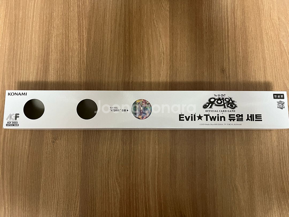 미개봉) 유희왕 Evil Twin 듀얼 세트--1