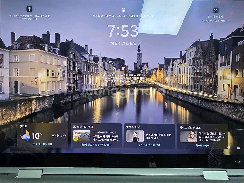 삼성 노트북 갤럭시 북4 Pro 360 코어울트라7(1--3