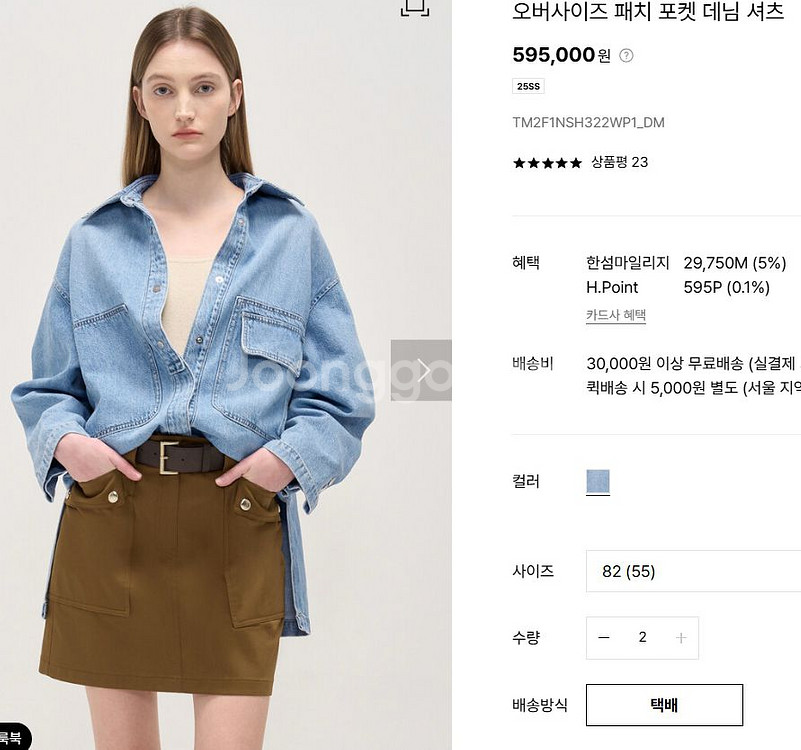 타임 오버사이즈 패치포켓 데님쟈켓--0