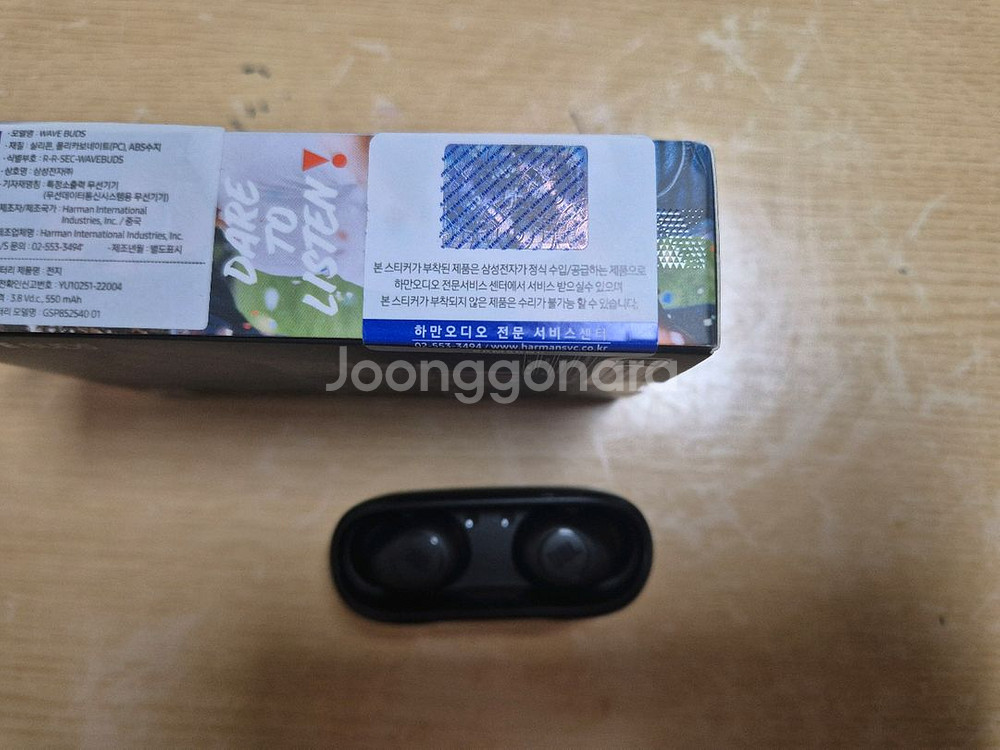 JBL Wave Buds 블랙 무선이어폰 팝니다.--1