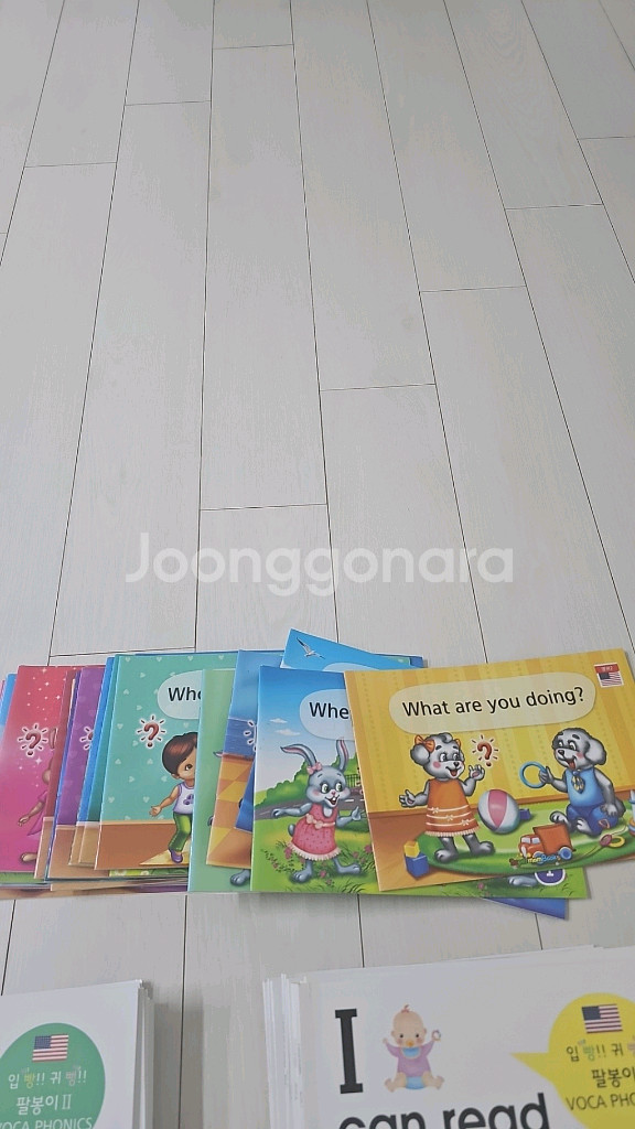 슈퍼맘 팔봉이 파닉스--1