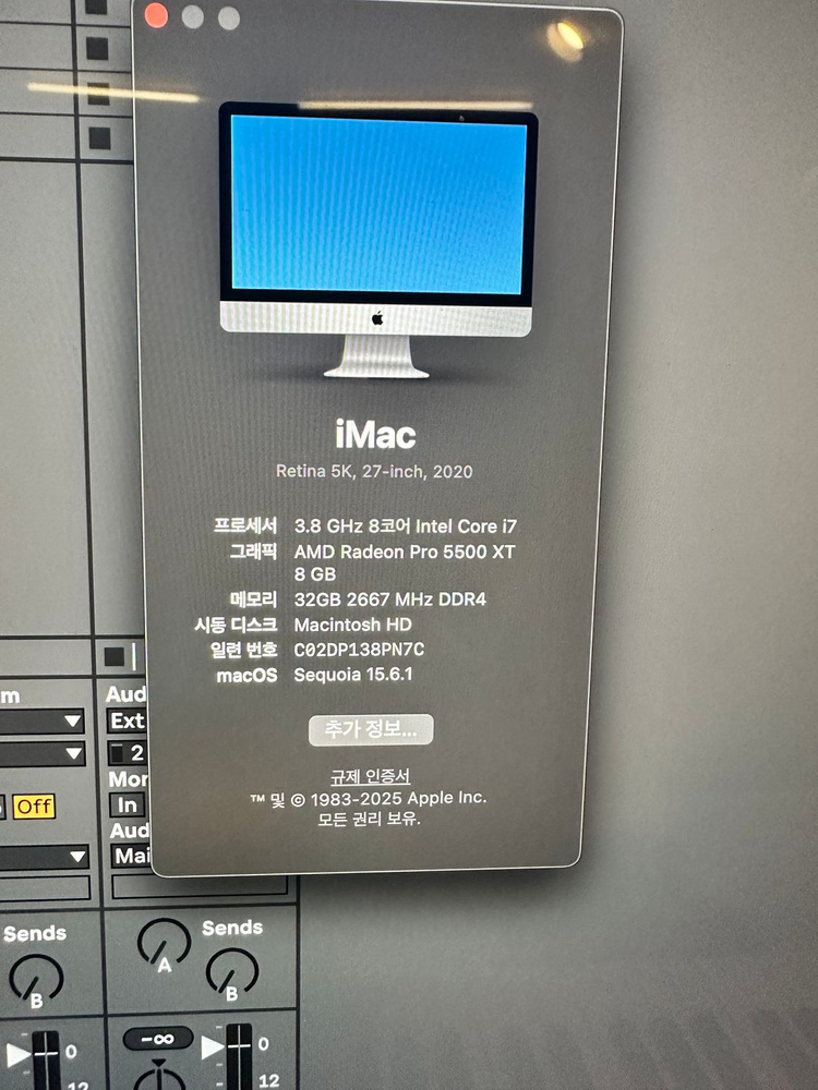 27인치 2020 5k아이맥 이미지