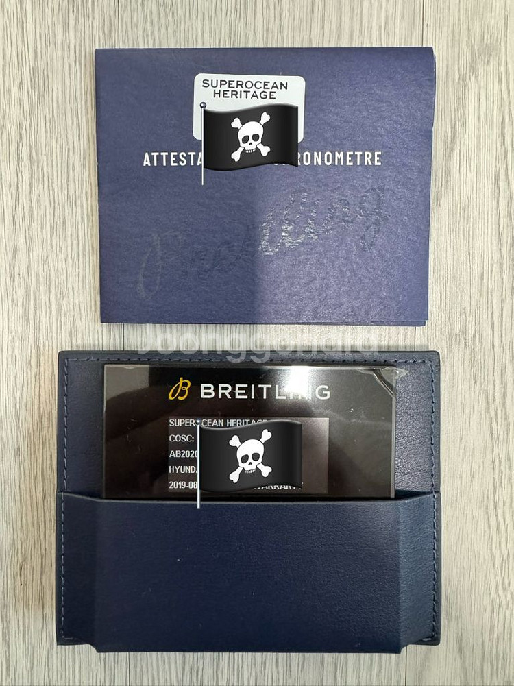브라이틀링 슈퍼오션 헤리티지 2 46mm 블랙--5