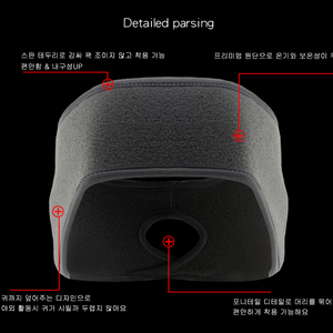 1+1 한강 마라톤 러닝 등산 겨울귀마개세트 헤어밴드