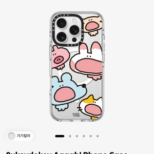 아이폰16Pro Casetify 케이스 판매합니다