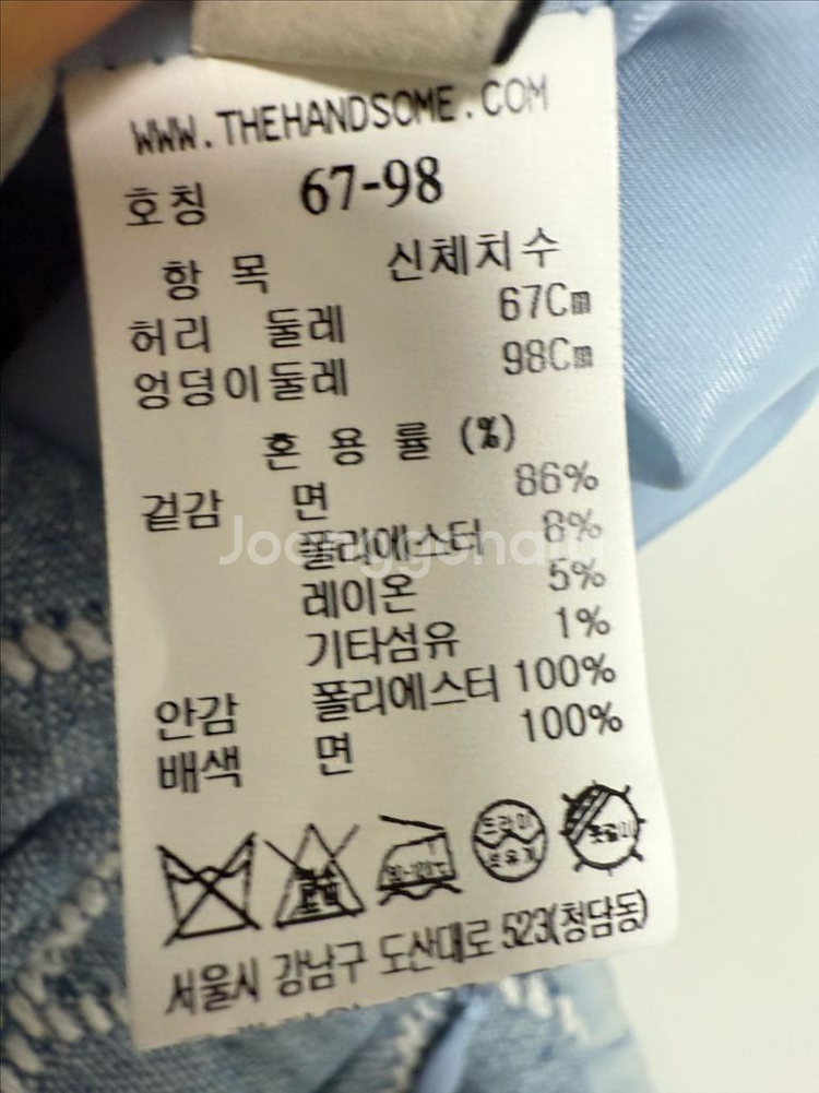 마인 트위드 스커트 한섬--3