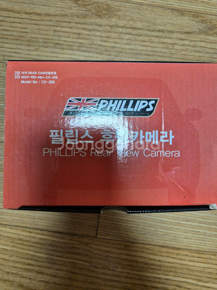 RV용 후방카메라 10대일괄판매--4