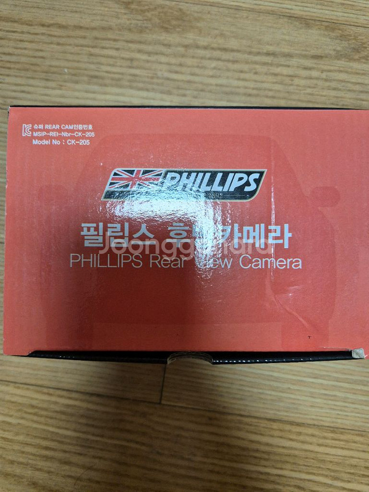 RV용 후방카메라 10대일괄판매--2