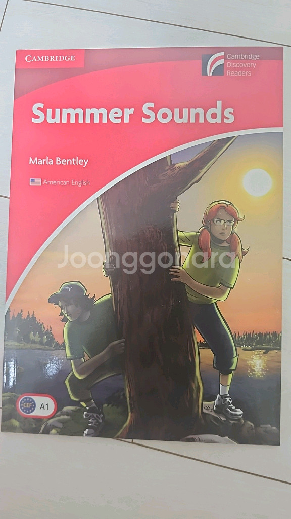 슈퍼맘 캠브리지리더스--2