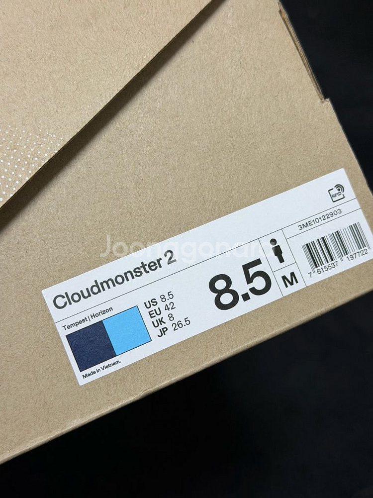 온러닝 클라우드 몬스터2--2