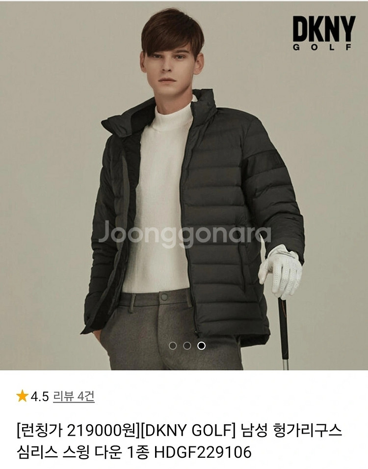 새상품]DKNY 골프 구스다운 105.110--1