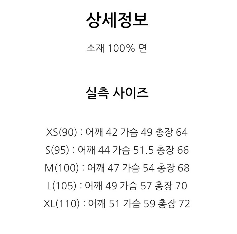 폴로 니트 폴로 맨투맨 폴로 니트맨투맨 폴로 베이지니트--4