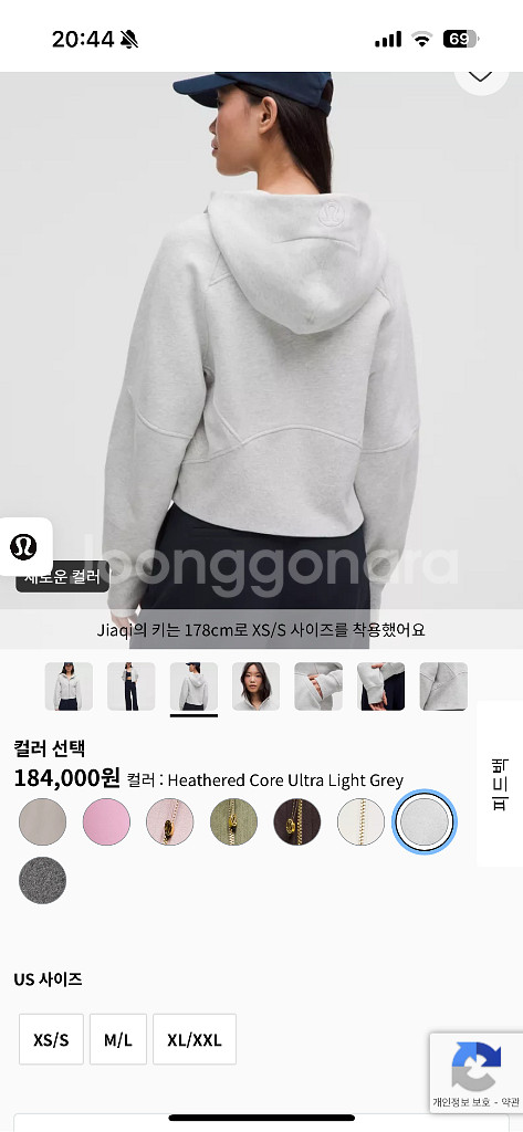 룰루레몬 스쿠바, 룰루레몬 스쿠바 오버사이즈드 풀집--1