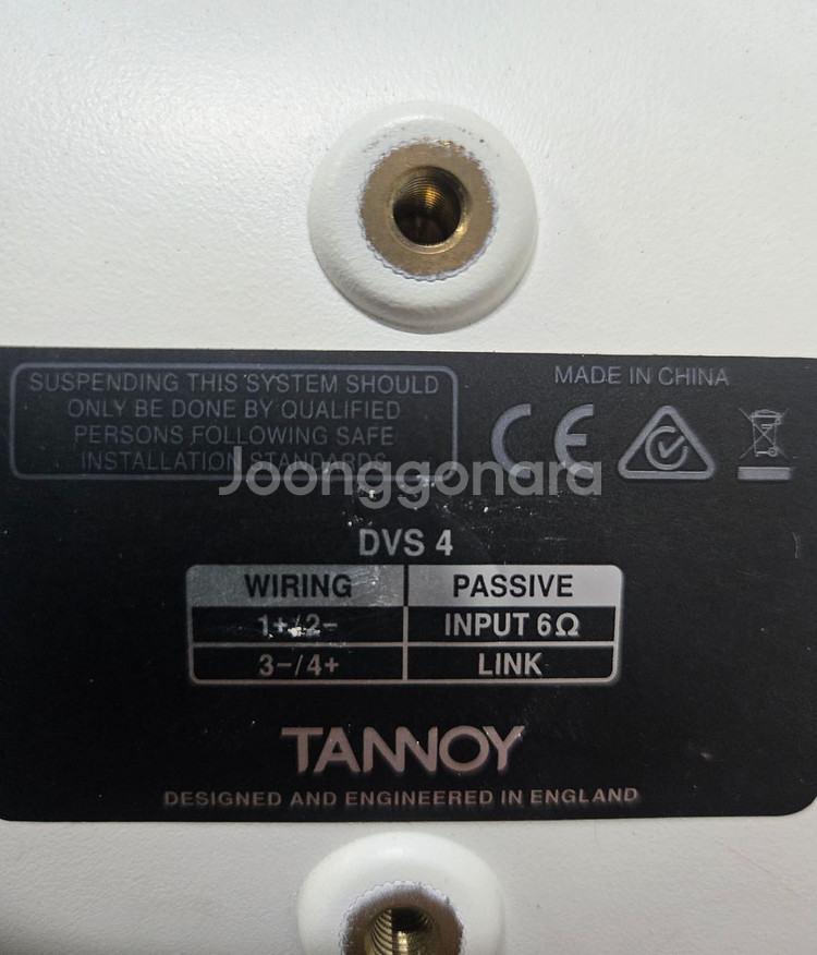 탄노이 DVS4 스피커 4대, 4채널앰프 1대 팝니다--3