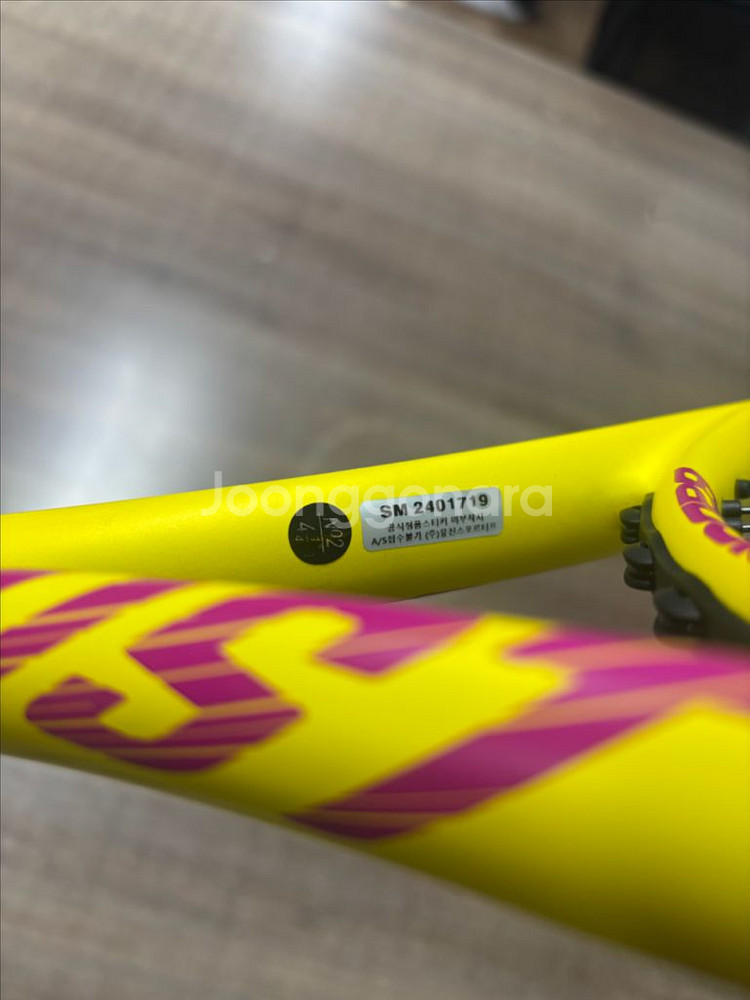 바볼랏 테니스라켓--1