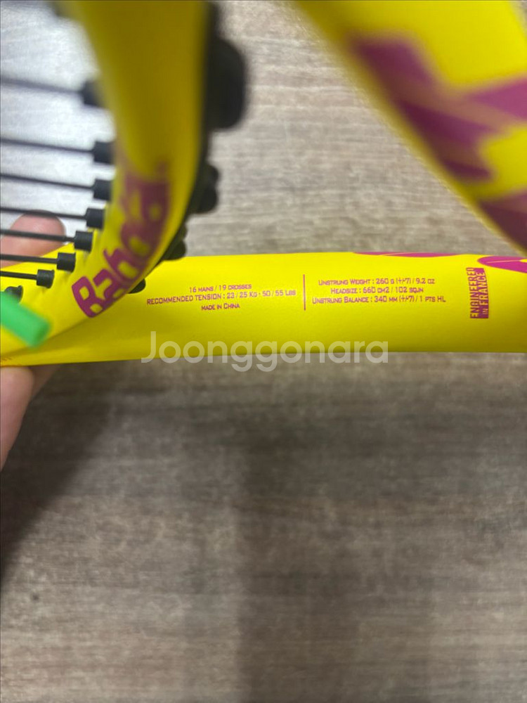 바볼랏 테니스라켓--2