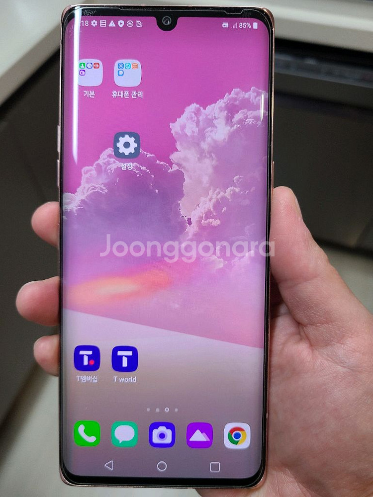 LG 벨벳 무잔상 상태좋음--8