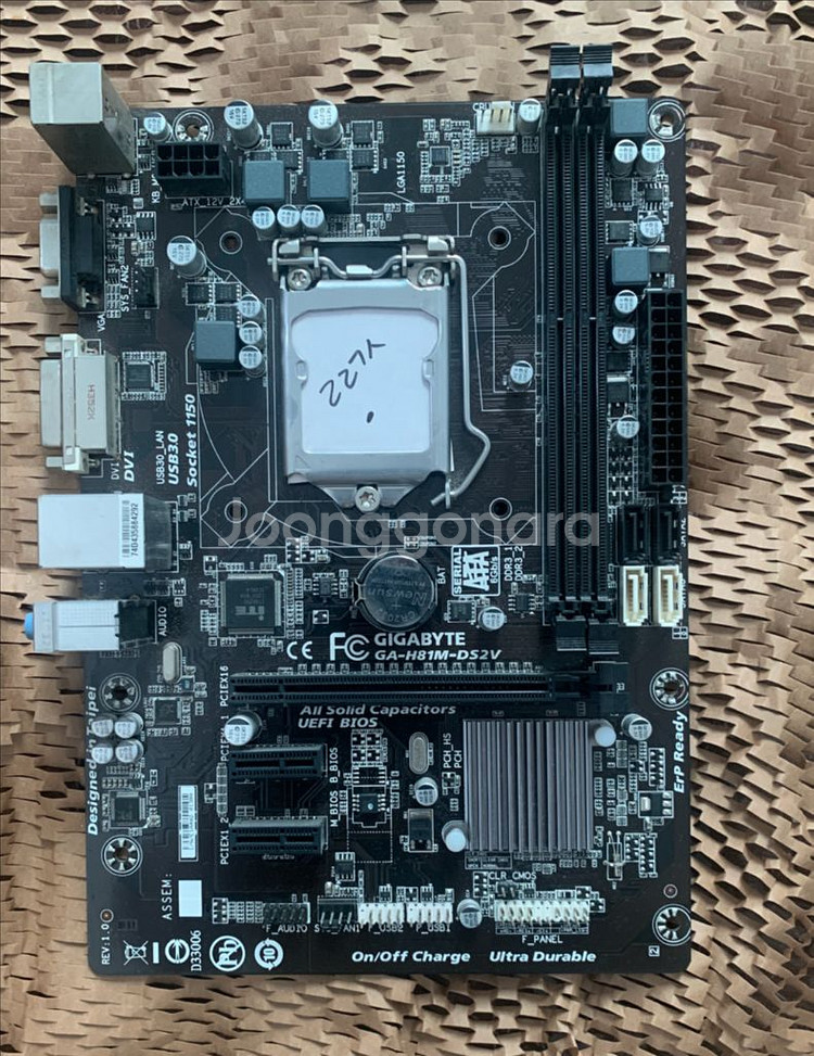 기가바이트 GA-H81M-DS2V 메인보드--0