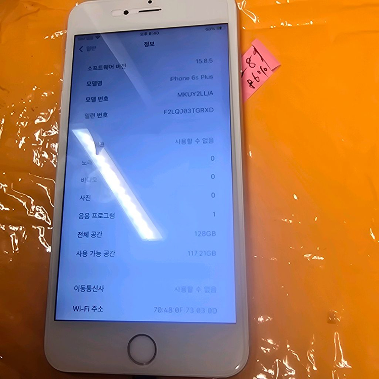 아이폰 6splus 128g 86% 실버 이미지