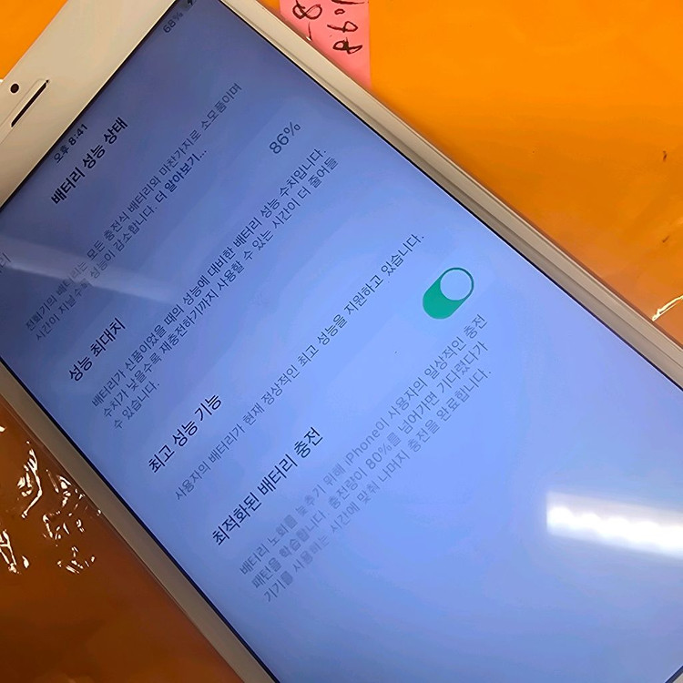 아이폰 6splus 128g 86% 실버 이미지