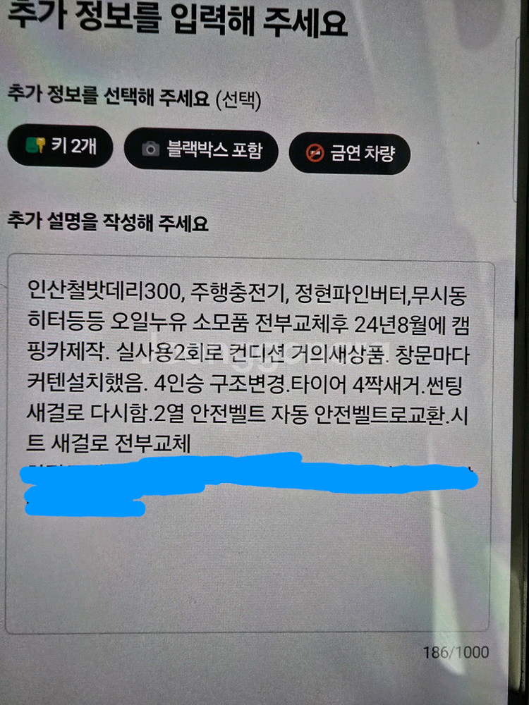 스타렉스 캠핑카--2