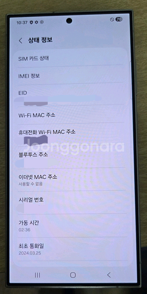 갤럭시 S24 울트라 256 바이올렛, 맥세이프 케이스--4