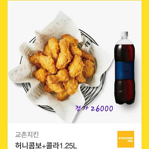 허니콤보반반콤보레드콤보황금올리브뿌링클맛초킹골드킹