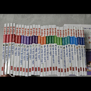 대발이 직업동화