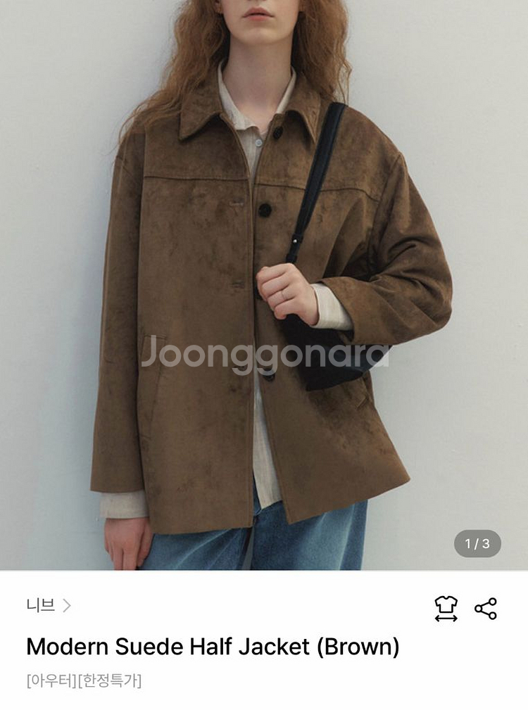 니브 모던 스웨이드 하프자켓(택포7.3)--1