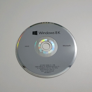 Windows 8 64비트 설치 CD DVD (윈도우8