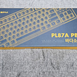 SPM PL87A PBT 바다소금