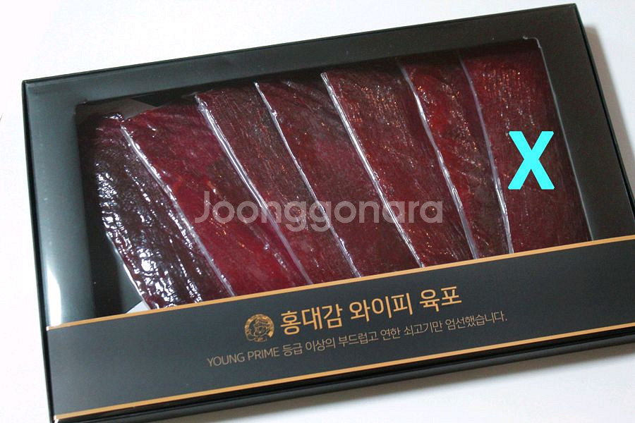 대구직거래 신세계백화점 소고기 육포세트 소고기육포 육포--0