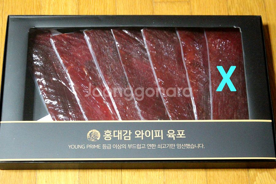 대구직거래 신세계백화점 소고기 육포세트 소고기육포 육포--3