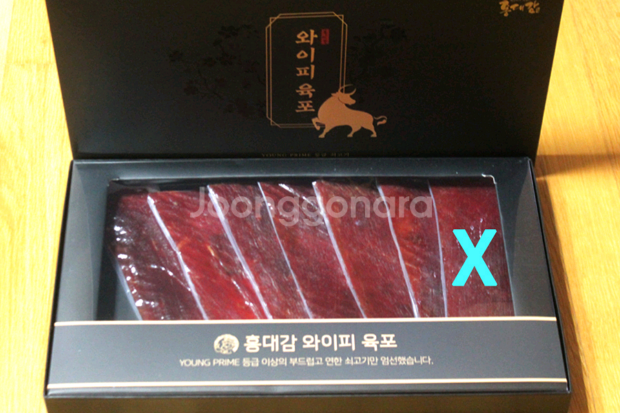 대구직거래 신세계백화점 소고기 육포세트 소고기육포 육포--2