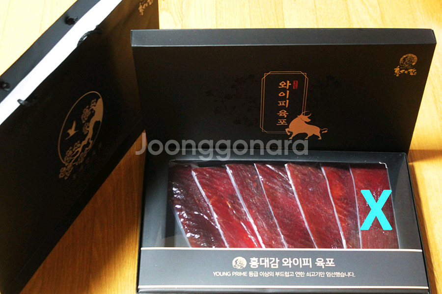 대구직거래 신세계백화점 소고기 육포세트 소고기육포 육포--1