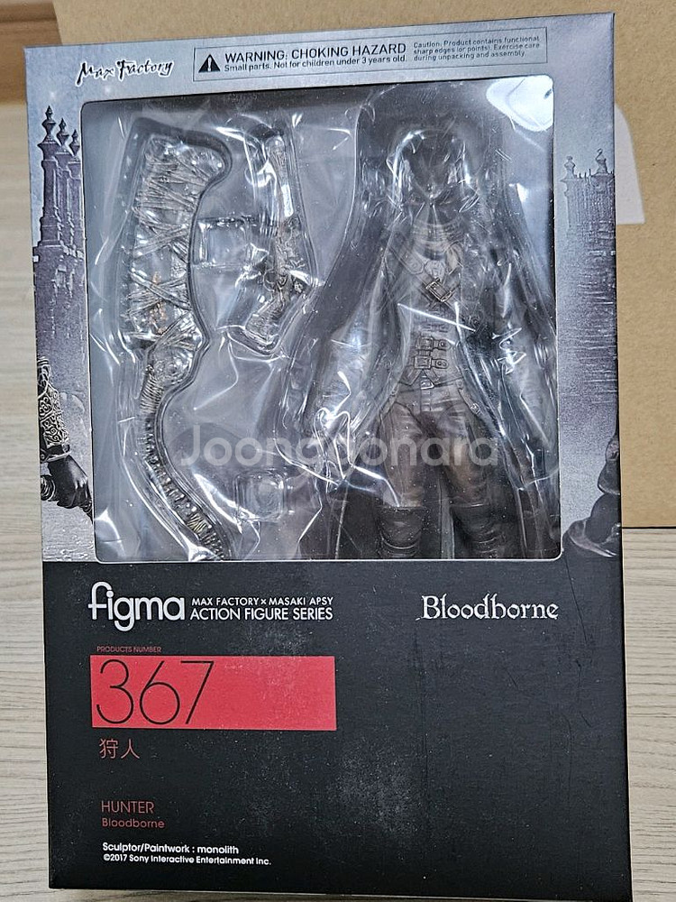 피그마 블러드본 사냥꾼(헌터) 미개봉--2