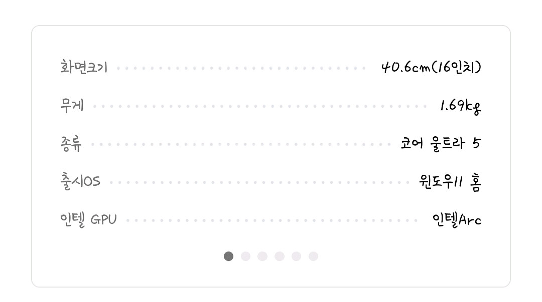 (미개봉) 갤럭시 북5 프로 360 울트라5 512--3