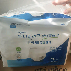 애니릴리프 성인용 기저귀 안심팬티 80매 대형