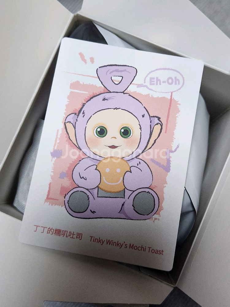 비닐미개봉 팝마트 텔레토비 키링 보라돌이의 모찌토스트--1