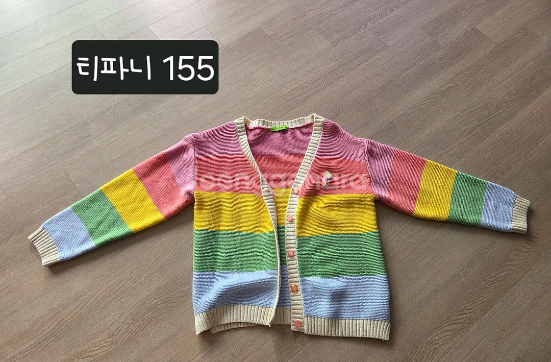 티파니키즈. 니트 가디건 155--0