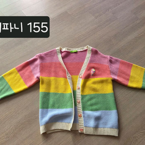 티파니키즈. 니트 가디건 155