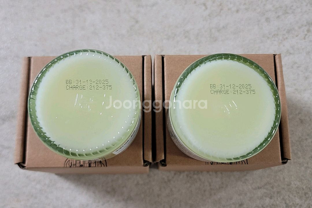 반데르피게 카텐벳 멀티밤 95g 팝니다.--2