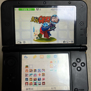 닌텐도 3ds XL