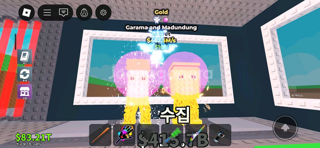 브레인롯으 훔치기--0