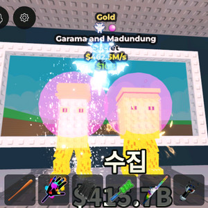 브레인롯으 훔치기